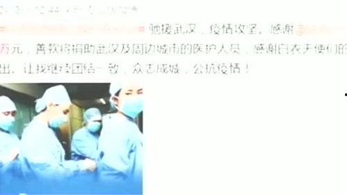 吴磊近期爆料新闻视频,揭秘娱乐圈幕后真相